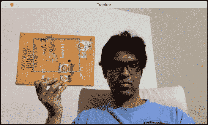 How to track planar objects?